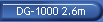 DG-1000 2.6m
