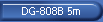 DG-808B 5m